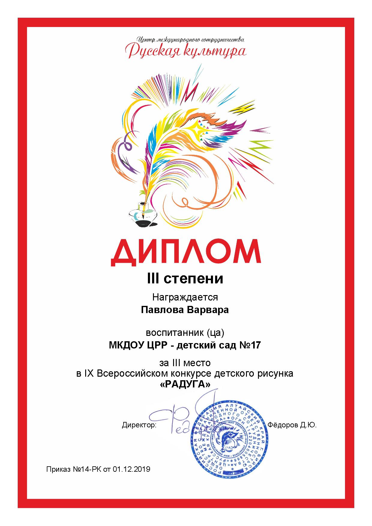 Центр развития ребенка детский сад 17 г кимовск
